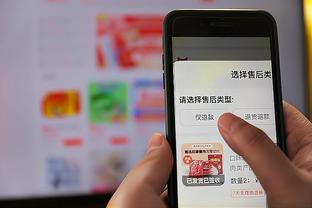 必威精装版app手机下载苹果截图4